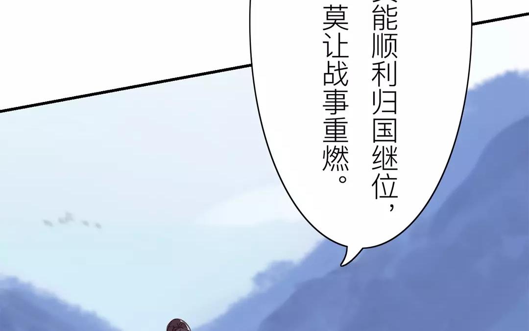 第13话 你会保守秘密吗？(1/2)-第14话