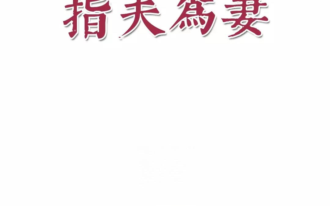 第13话 你会保守秘密吗？(1/2)-第14话