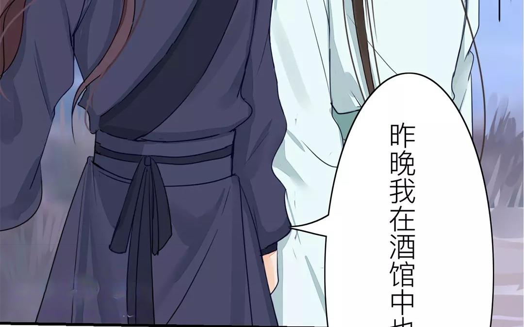 第13话 你会保守秘密吗？(1/2)-第14话