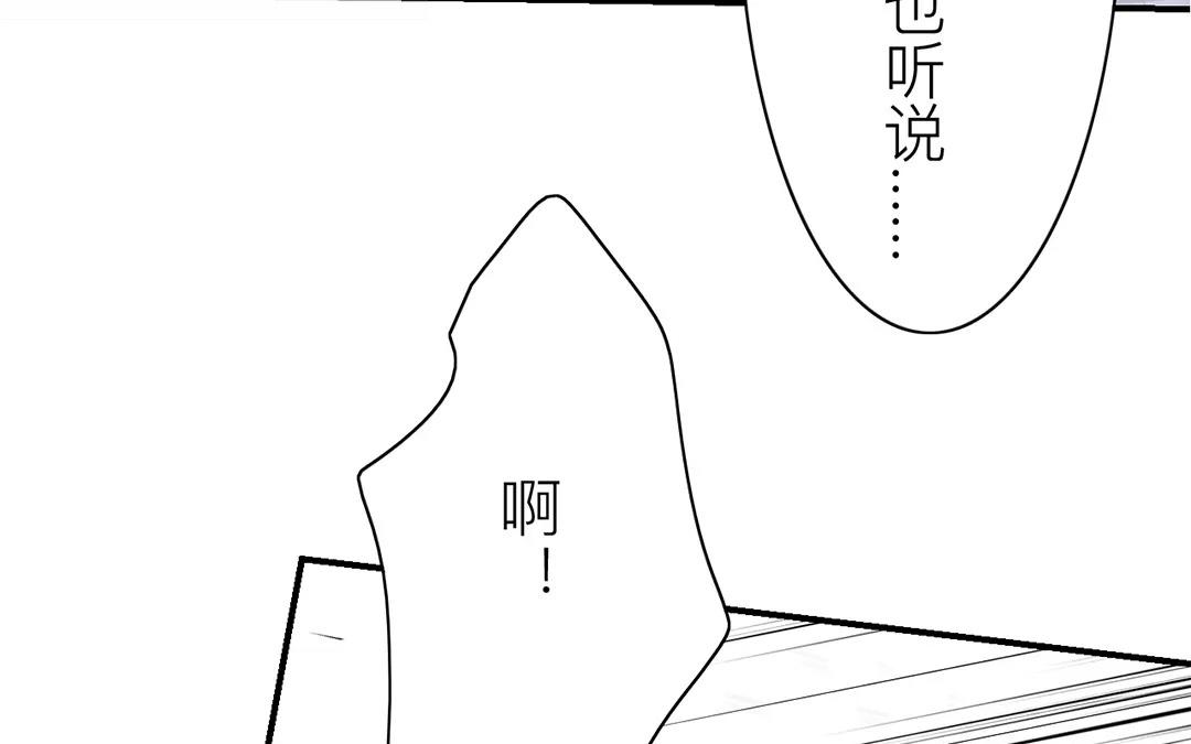 第13话 你会保守秘密吗？(1/2)-第14话