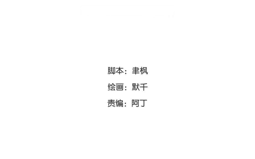 第13话 你会保守秘密吗？(1/2)-第14话