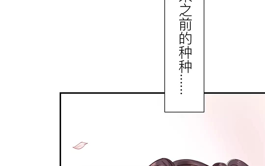 第13话 你会保守秘密吗？(1/2)-第14话