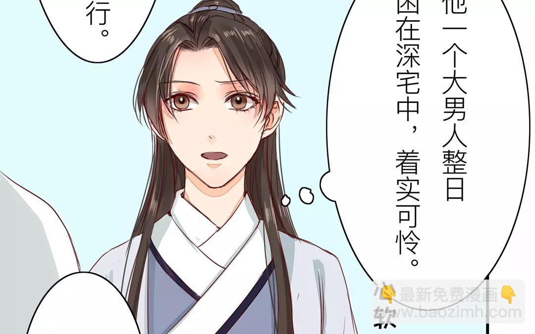 第15话 夫妻双双把家还(1/2)-第16话