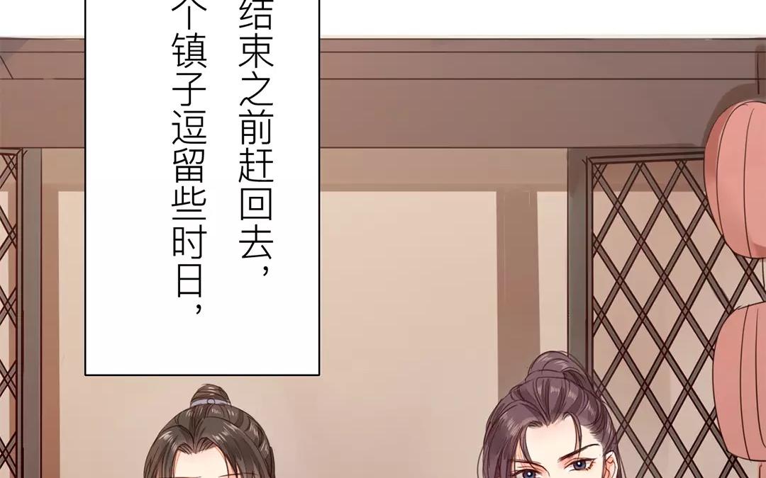 第15话 夫妻双双把家还(1/2)-第16话