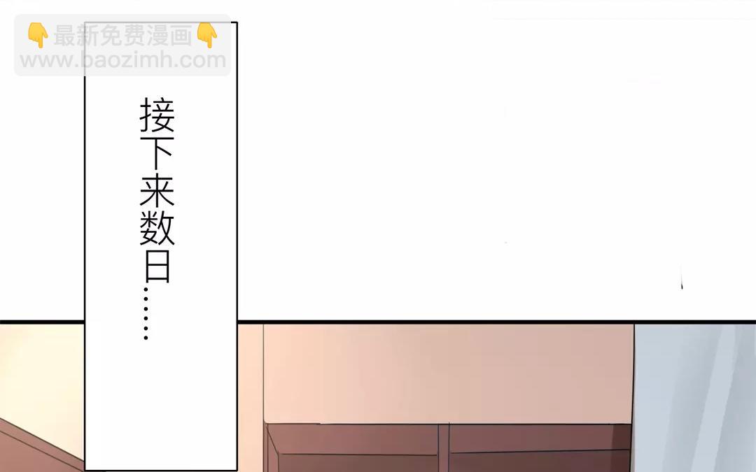 第15话 夫妻双双把家还(1/2)-第16话