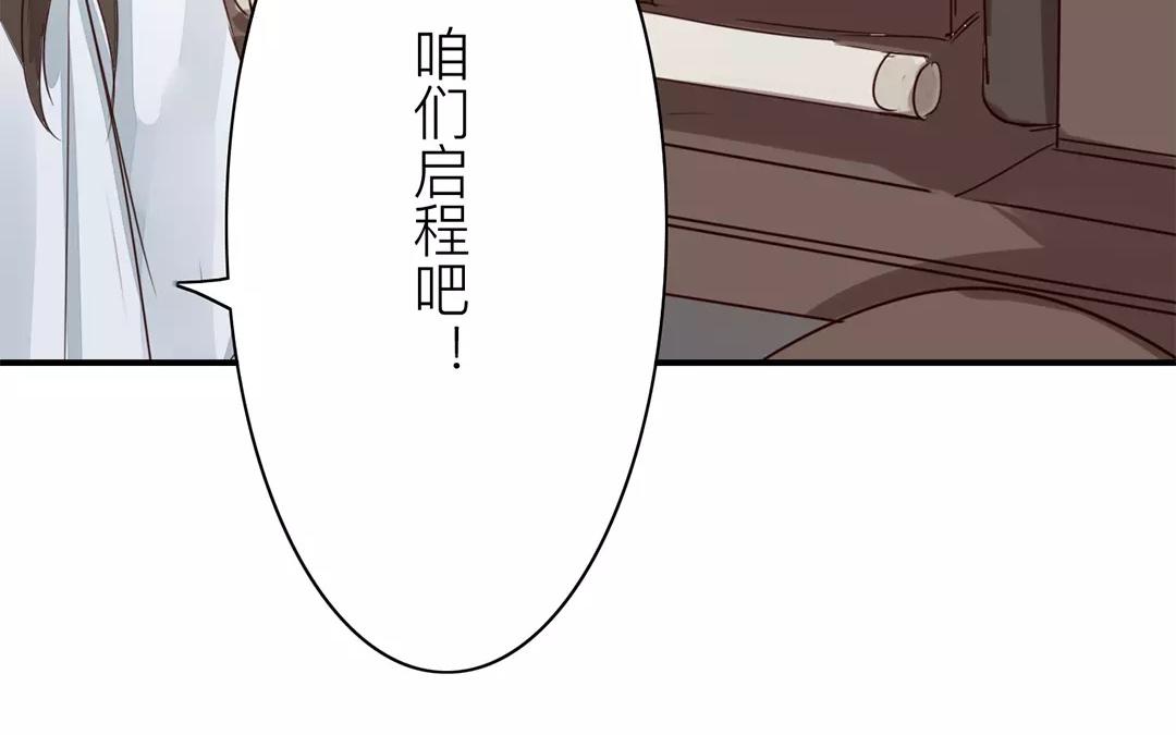 第15话 夫妻双双把家还(1/2)-第16话