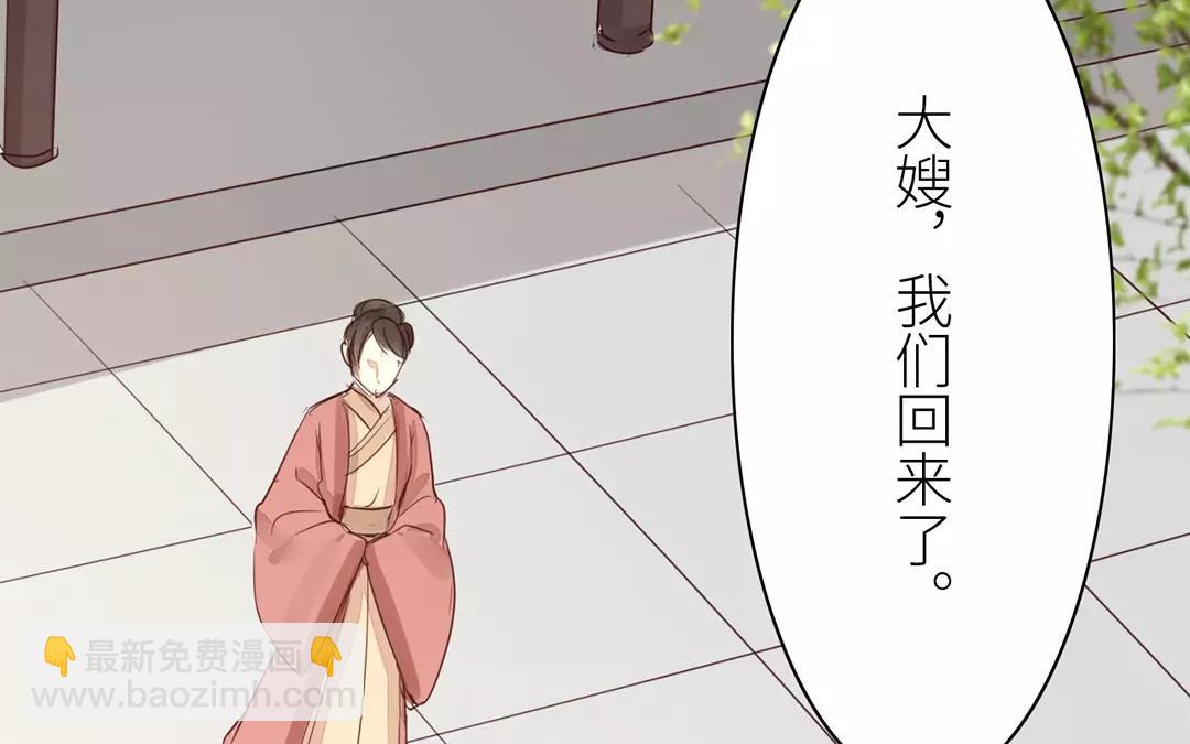 第15话 夫妻双双把家还(1/2)-第16话