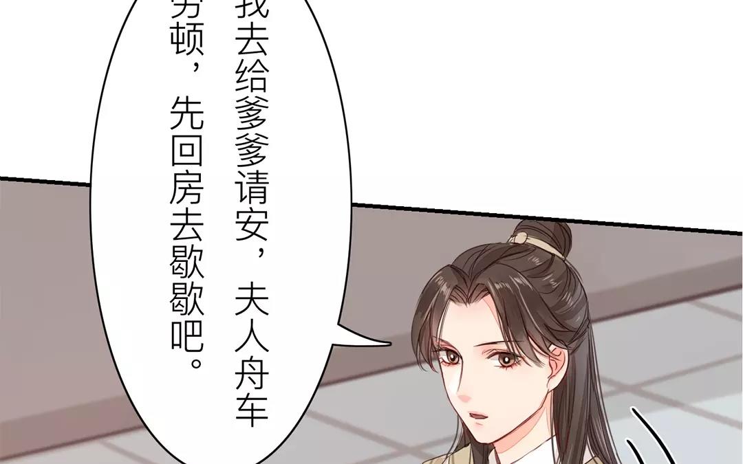 第15话 夫妻双双把家还(1/2)-第16话