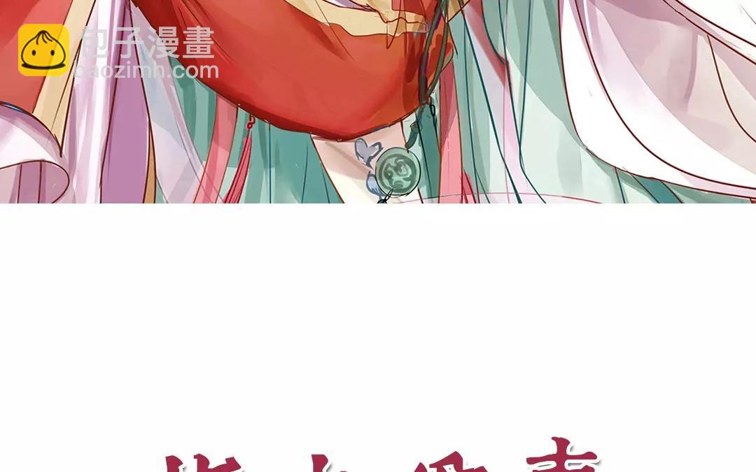 第15话 夫妻双双把家还(1/2)-第16话