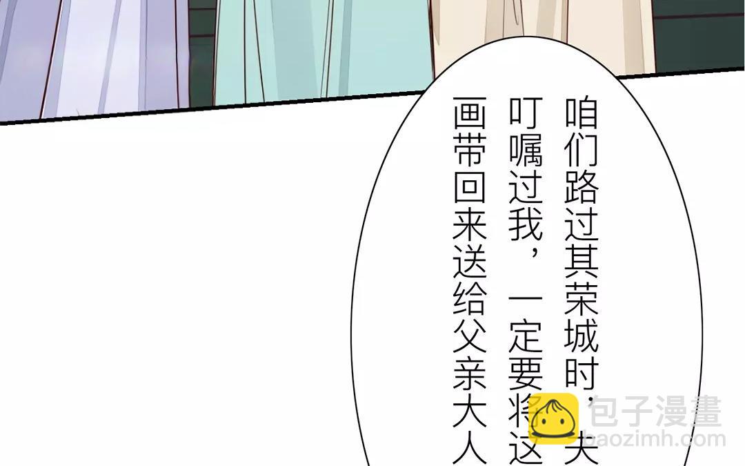 第15话 夫妻双双把家还(1/2)-第16话