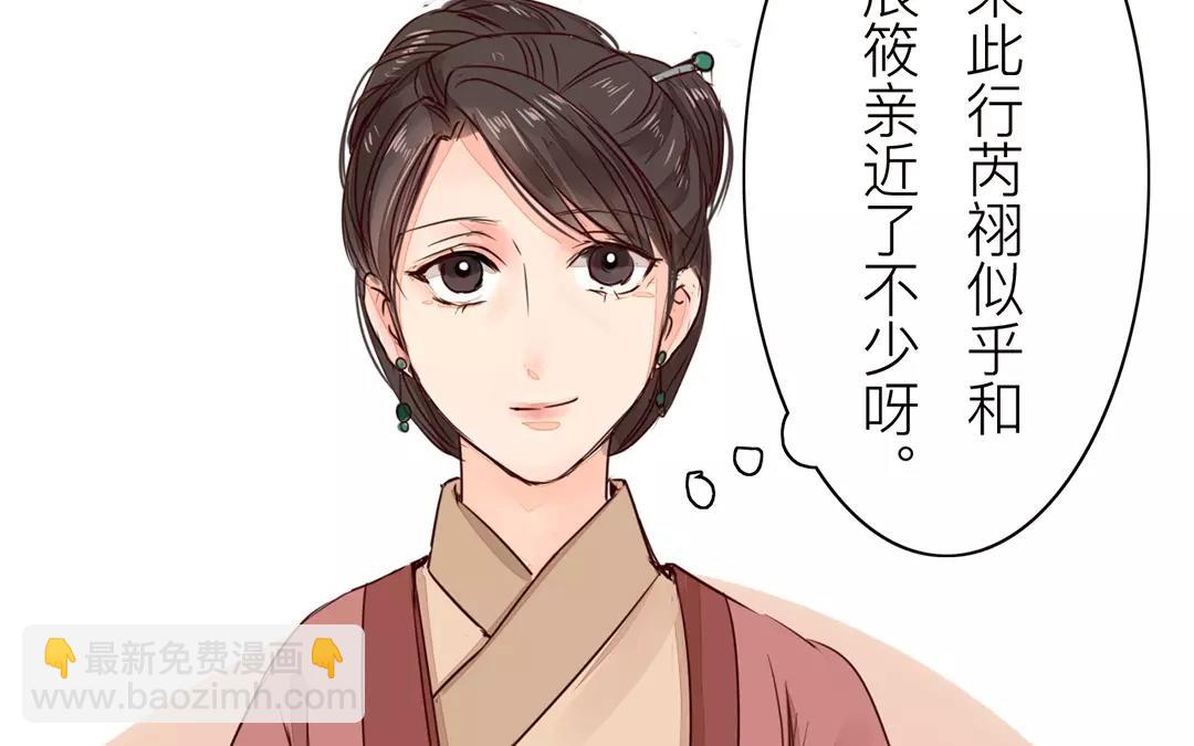 第15话 夫妻双双把家还(1/2)-第16话