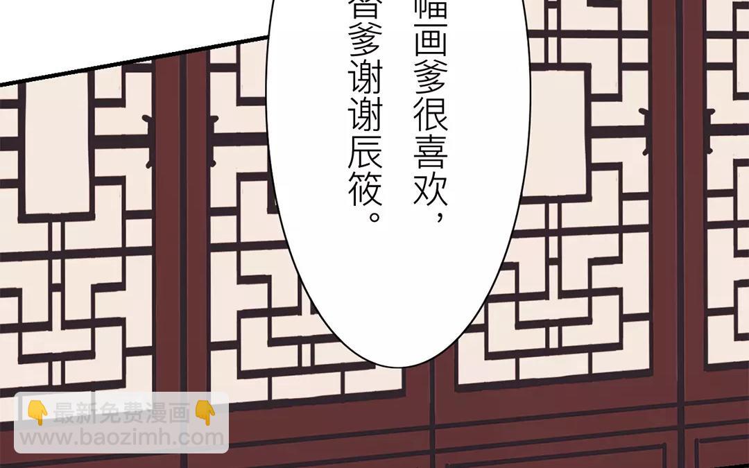 第15话 夫妻双双把家还(1/2)-第16话