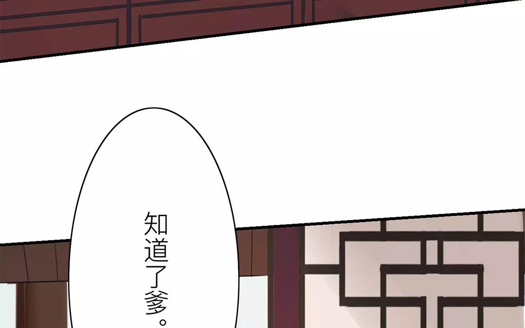 第15话 夫妻双双把家还(1/2)-第16话