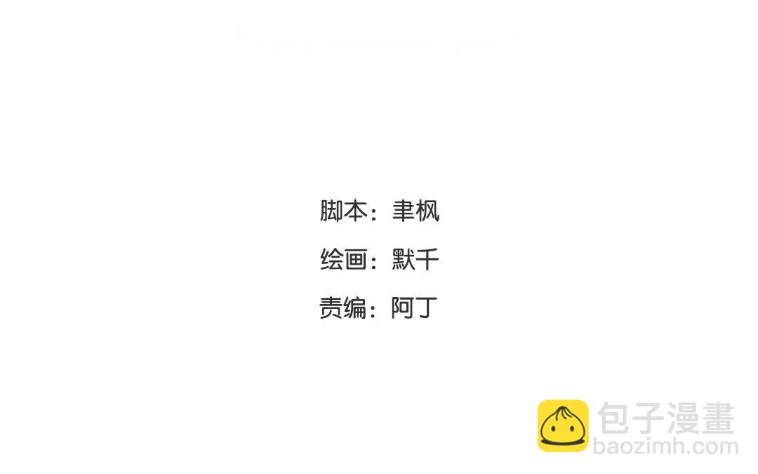 第15话 夫妻双双把家还(1/2)-第16话