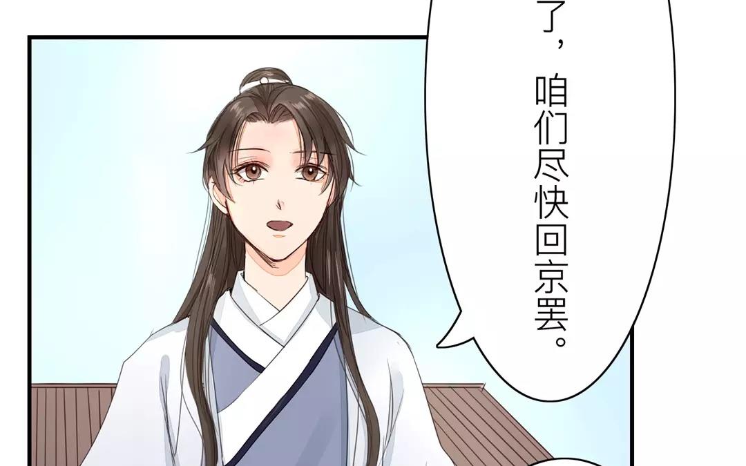 第15话 夫妻双双把家还(1/2)-第16话