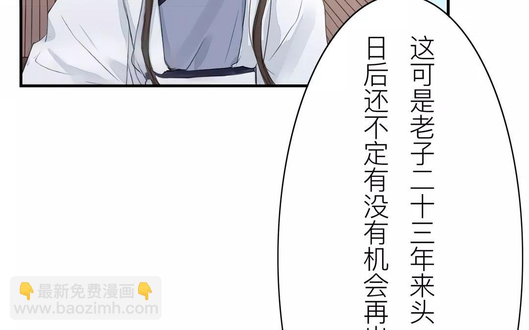 第15话 夫妻双双把家还(1/2)-第16话