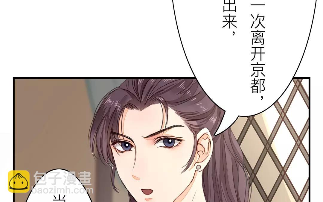 第15话 夫妻双双把家还(1/2)-第16话