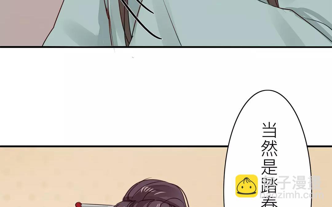 第17话 以身作饵(1/2)-第18话