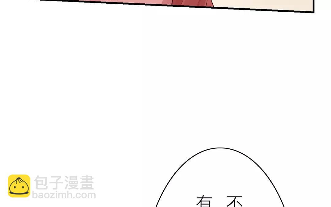 第17话 以身作饵(1/2)-第18话