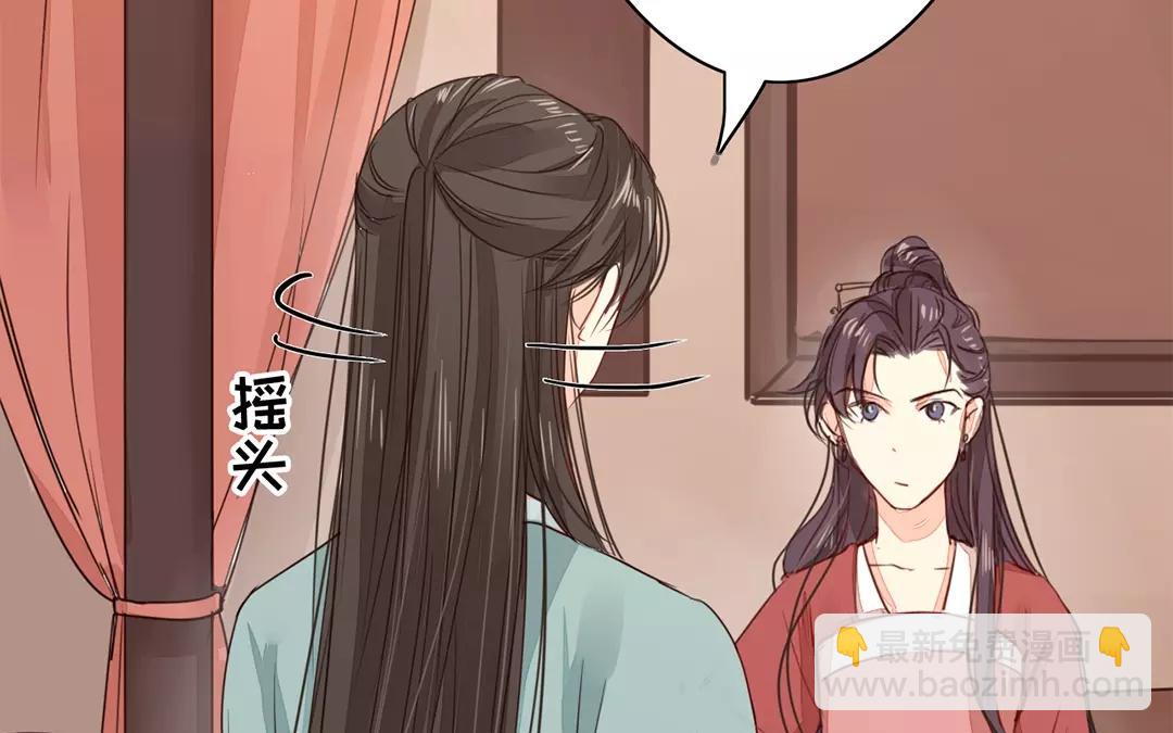 第17话 以身作饵(1/2)-第18话