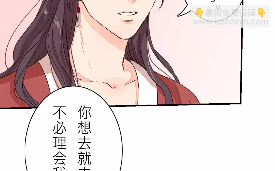 第17话 以身作饵(1/2)-第18话