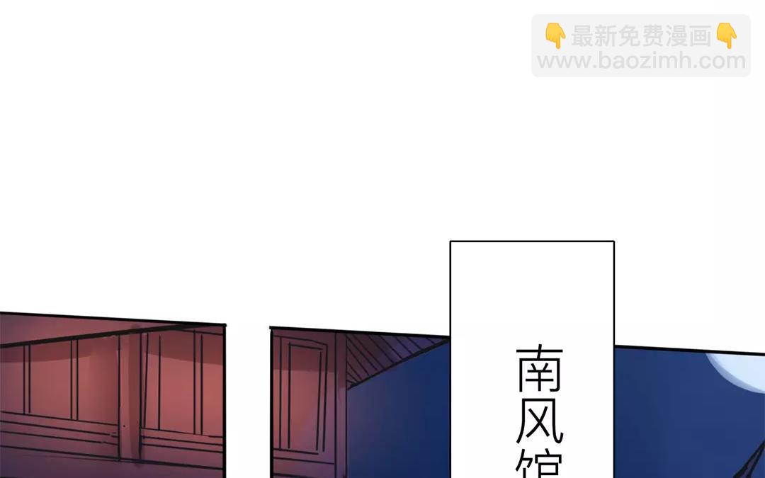 第17话 以身作饵(1/2)-第18话