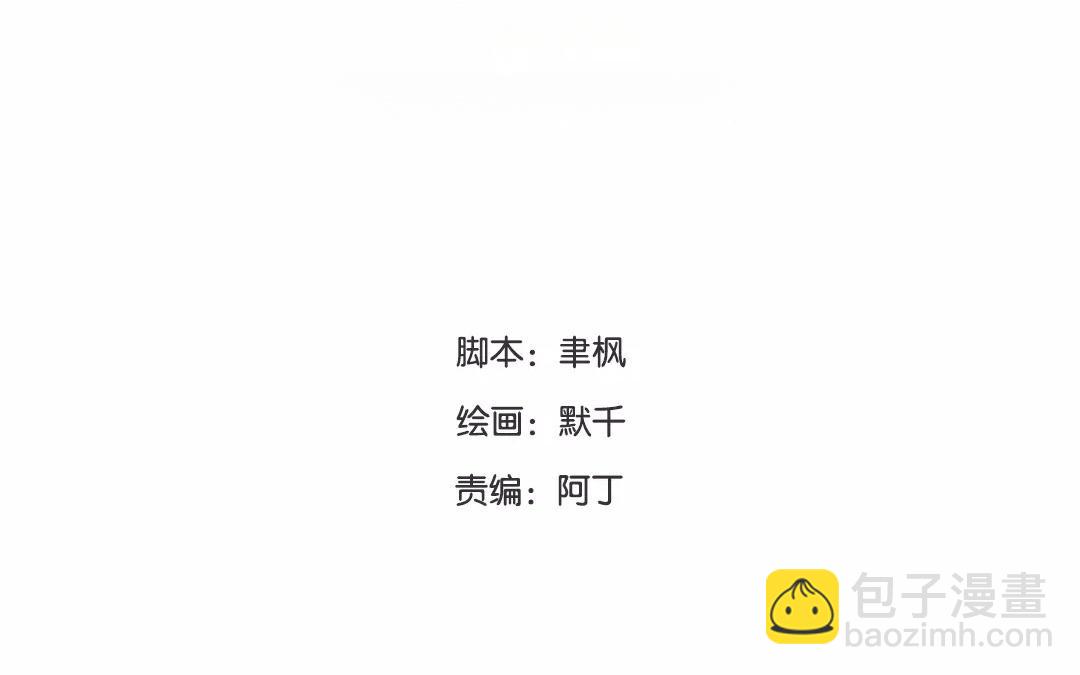 第17话 以身作饵(1/2)-第18话