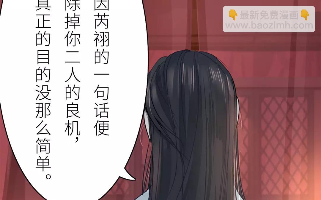 第17话 以身作饵(1/2)-第18话