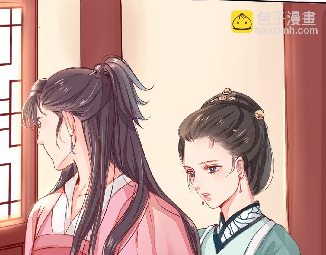 第1话 赐婚圣旨(1/2)-第2话