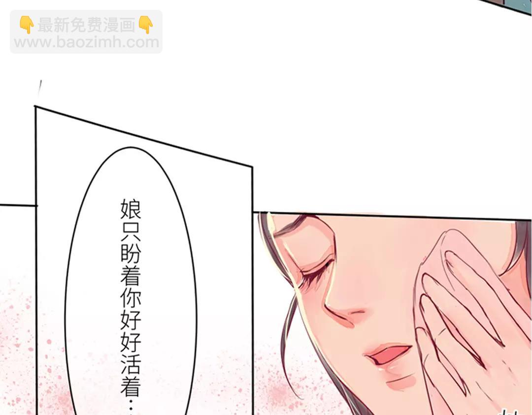 第1话 赐婚圣旨(1/2)-第2话