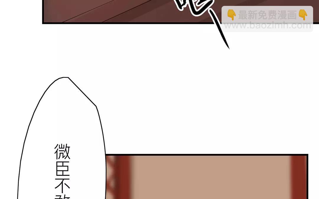 第19话 芮大人有难！(1/2)-第20话