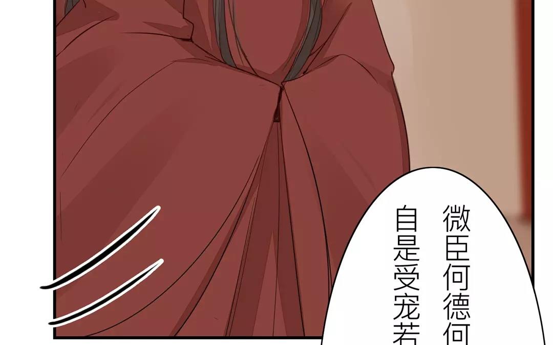 第19话 芮大人有难！(1/2)-第20话