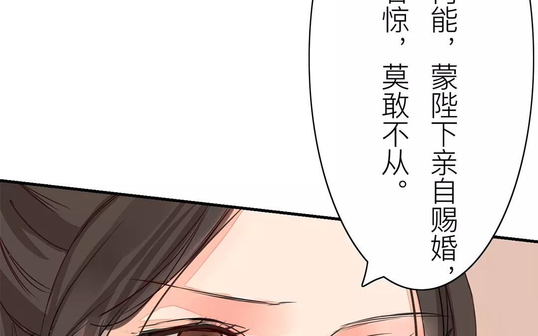 第19话 芮大人有难！(1/2)-第20话