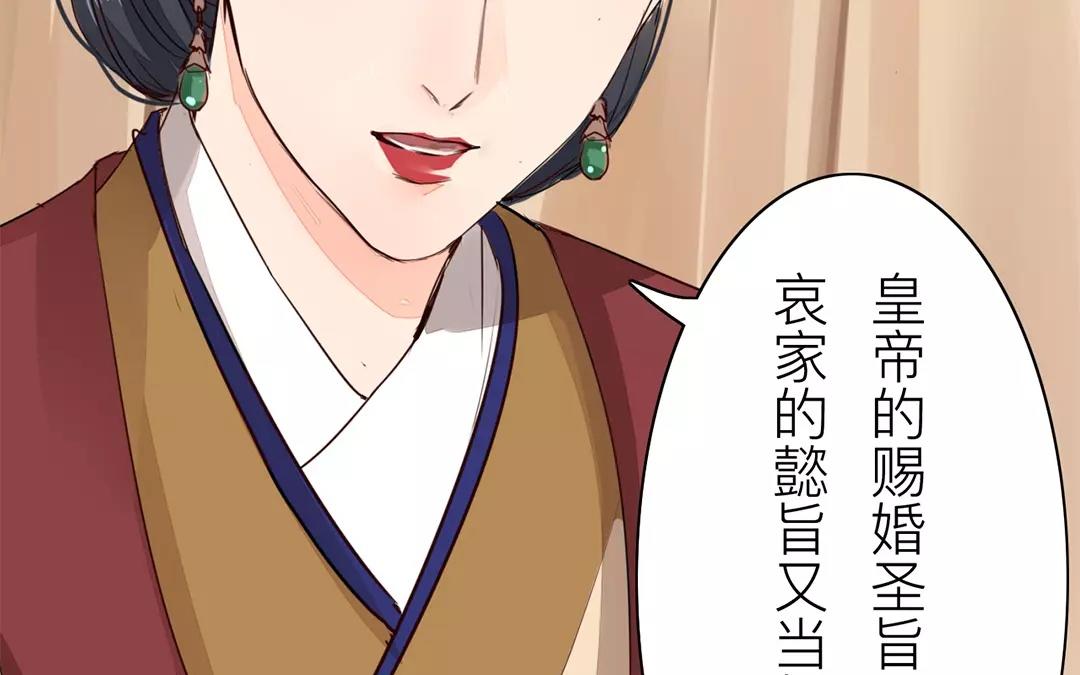 第19话 芮大人有难！(1/2)-第20话