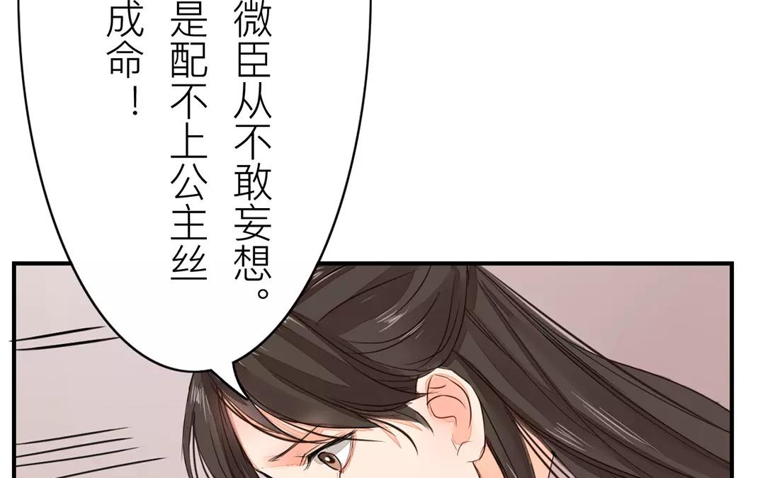 第19话 芮大人有难！(1/2)-第20话
