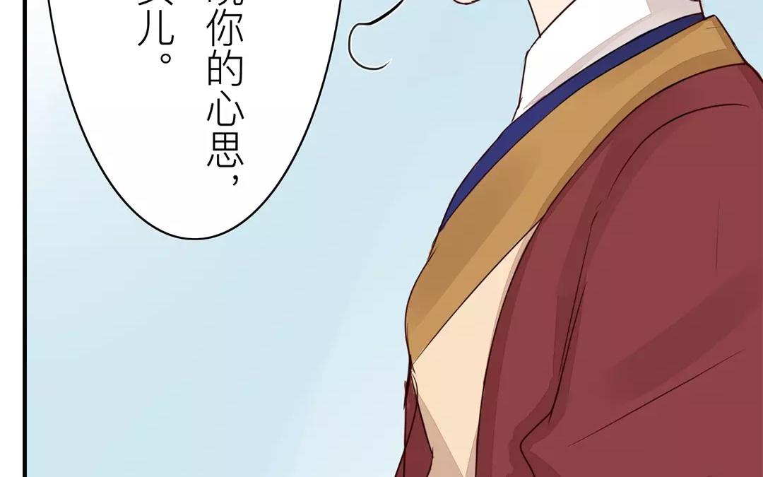 第19话 芮大人有难！(1/2)-第20话