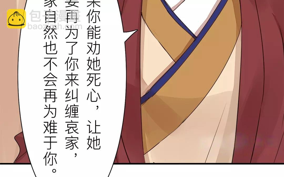 第19话 芮大人有难！(1/2)-第20话