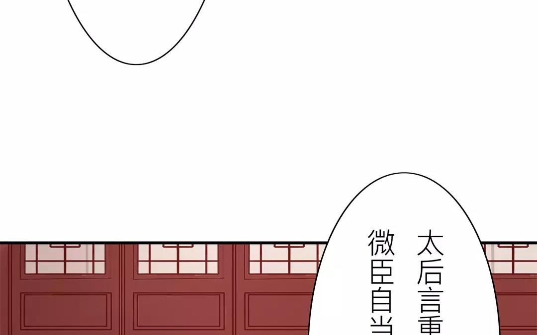 第19话 芮大人有难！(1/2)-第20话