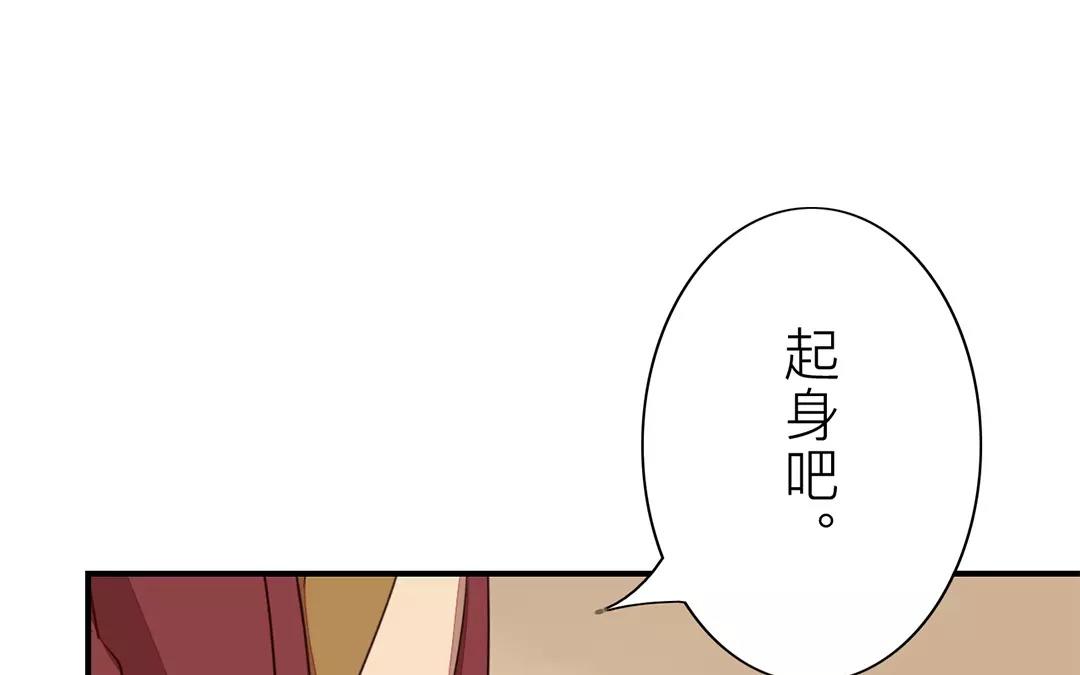第19话 芮大人有难！(1/2)-第20话
