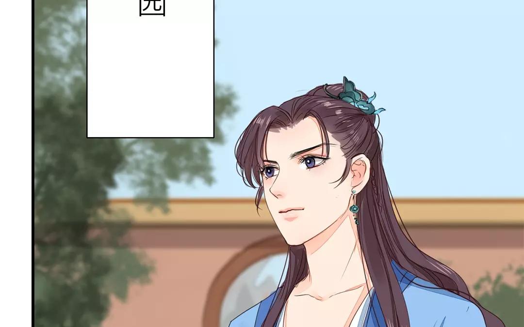 第19话 芮大人有难！(1/2)-第20话