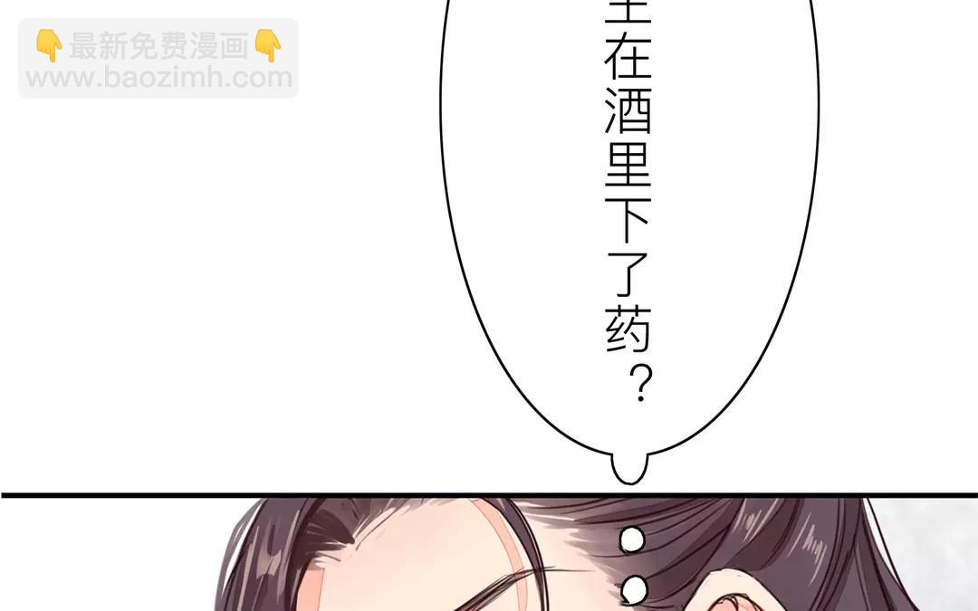 第21话 他发现了！(1/2)-第22话
