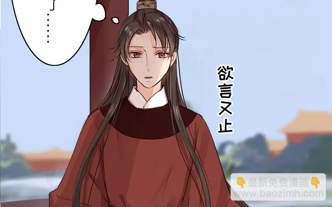 第21话 他发现了！(1/2)-第22话