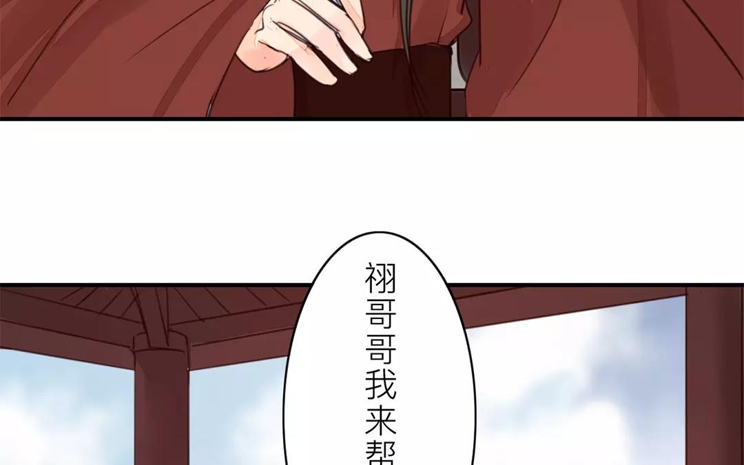 第21话 他发现了！(1/2)-第22话