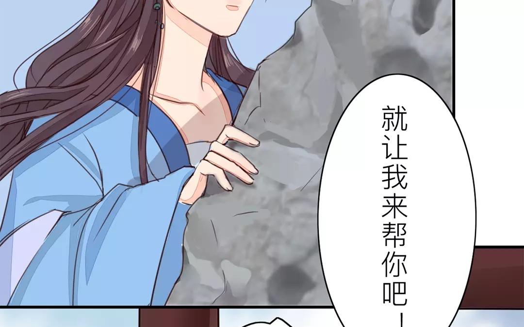 第21话 他发现了！(1/2)-第22话