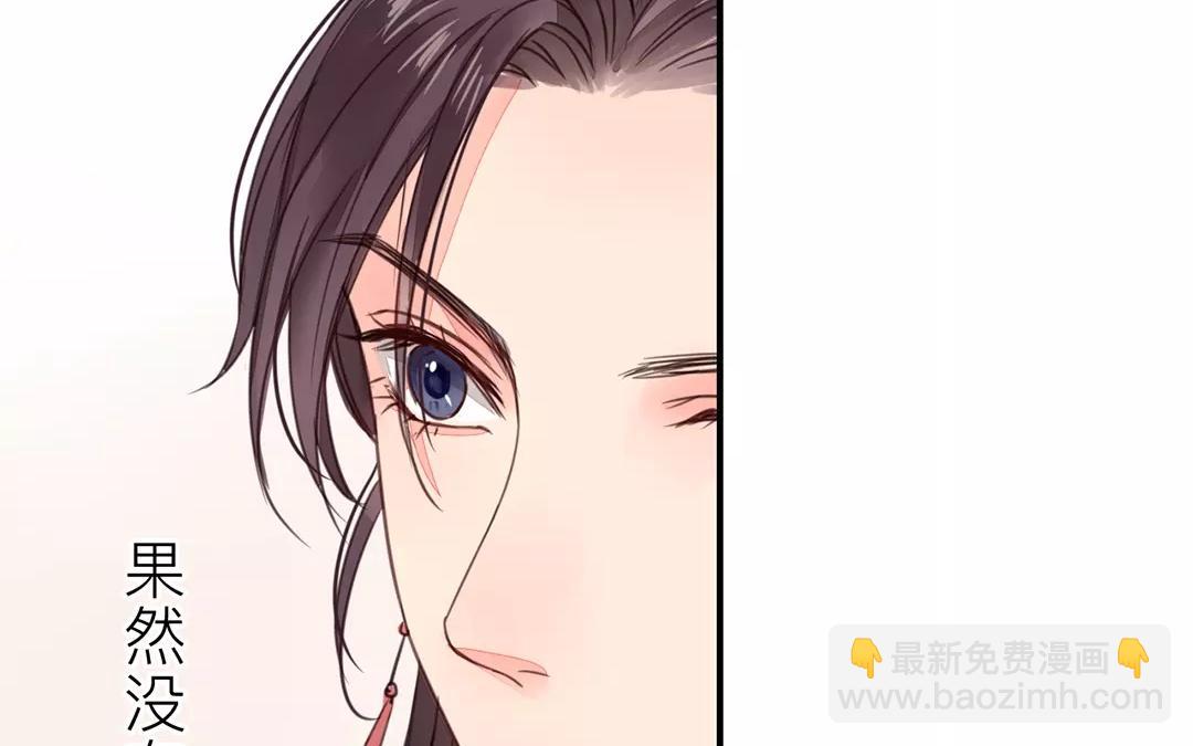 第23话 可有心上人？(1/2)-第24话