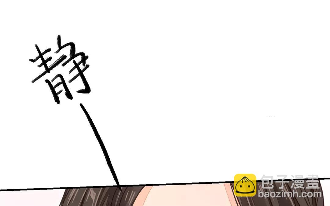 第23话 可有心上人？(1/2)-第24话