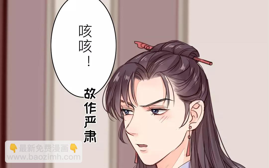 第23话 可有心上人？(1/2)-第24话