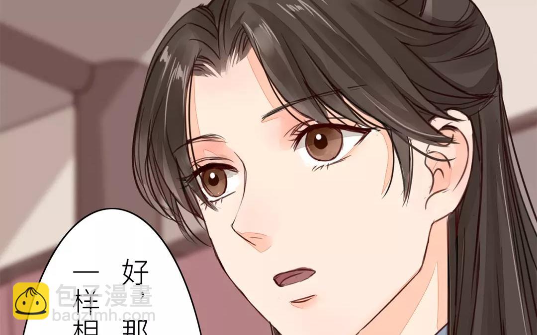 第23话 可有心上人？(1/2)-第24话