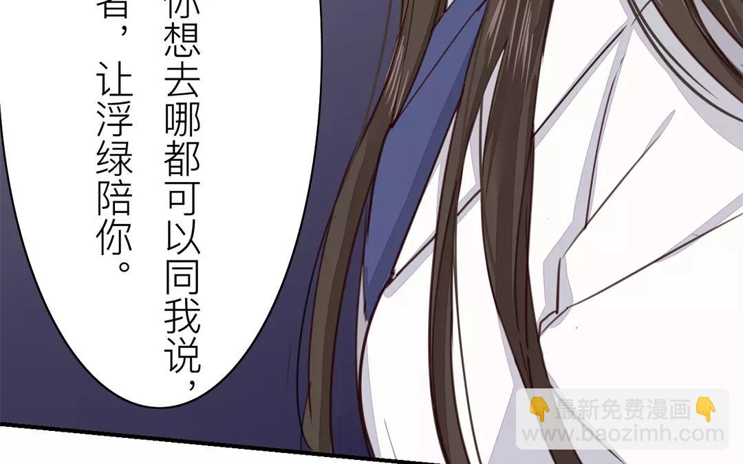 第25话 游船偶遇？(1/2)-第26话