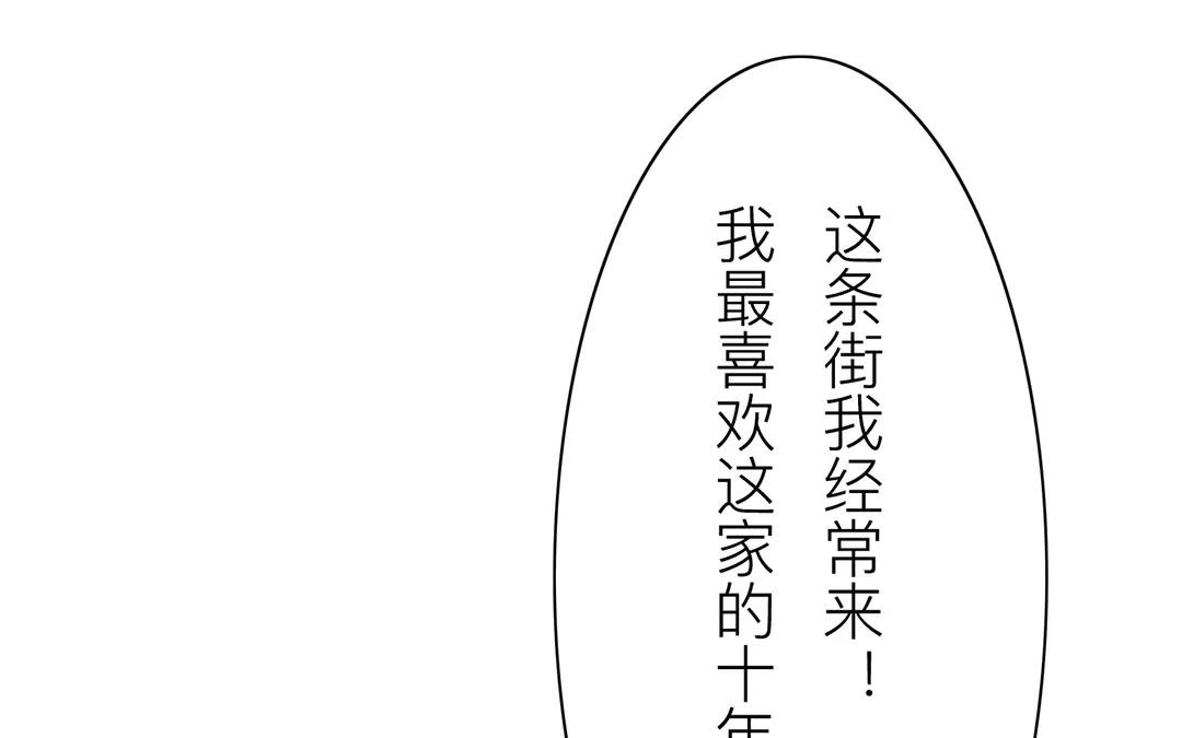 第25话 游船偶遇？(1/2)-第26话